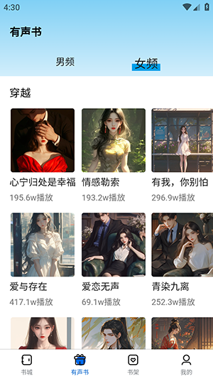 书鹿阁免费版高清大图