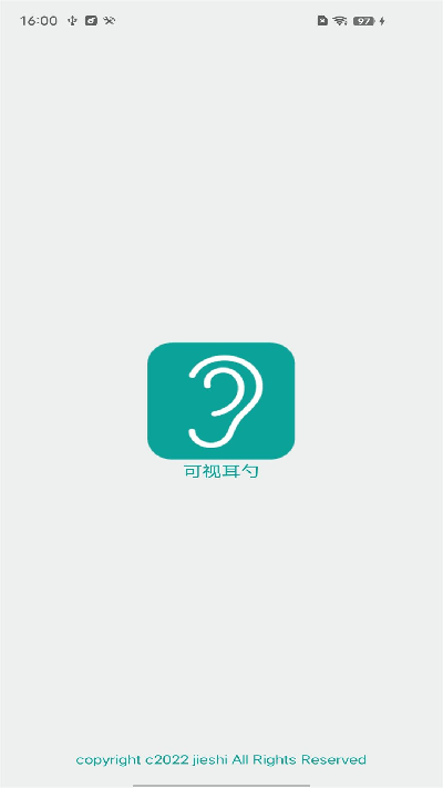 可视护理app安卓版高清大图