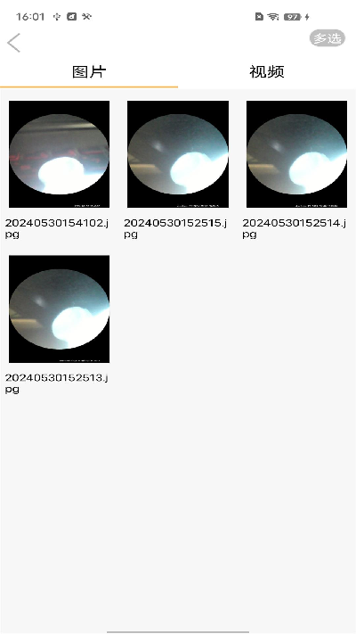 可视护理app安卓版高清大图