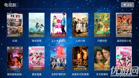 红星影视最新版高清大图