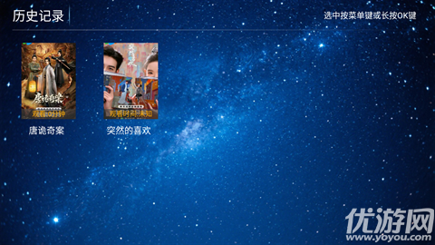 红星影视最新版高清大图