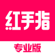 红手指专业版云手机app