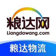粮达物流司机版app官网版