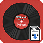 NAN音乐手机版