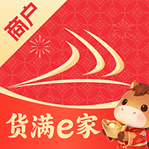 货满e家商户端手机app免费