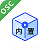 南风白盒内置资源版