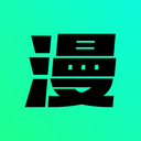 漫剧大师最新版