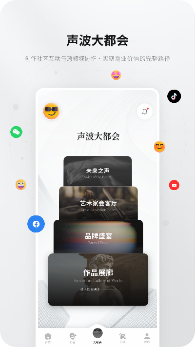 kineramusic官网版app高清大图