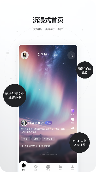 kineramusic官网版app高清大图