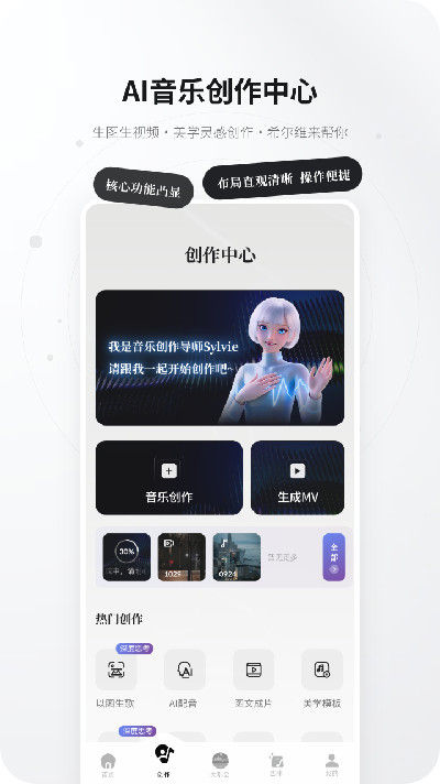 kineramusic官网版app高清大图