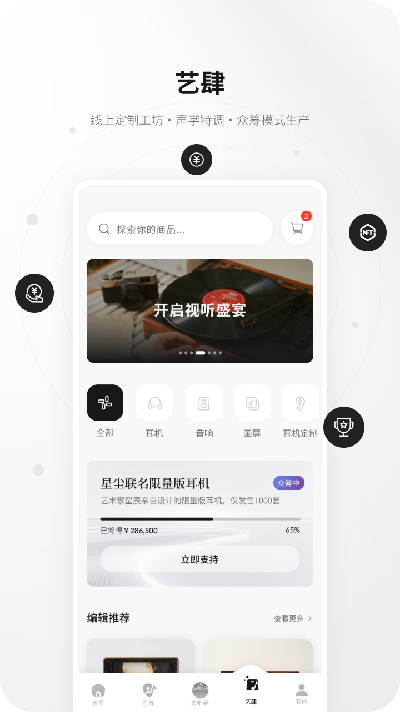 kineramusic官网版app高清大图