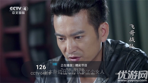 环边直播免费版高清大图