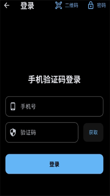 BMSC音乐手机版高清大图