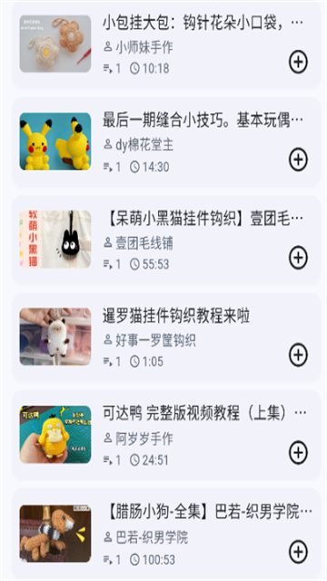 BMSC音乐手机版高清大图