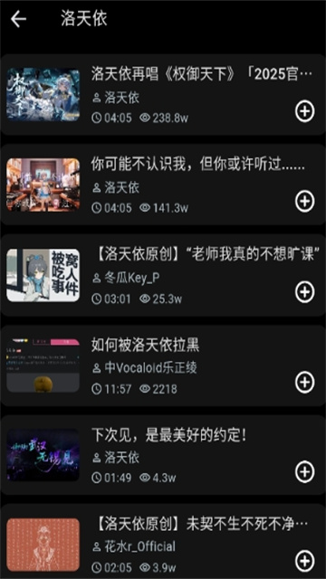 BMSC音乐手机版高清大图