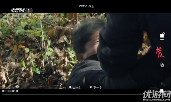 影匣TV免费版高清大图