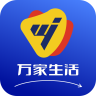 万家生活app安卓版