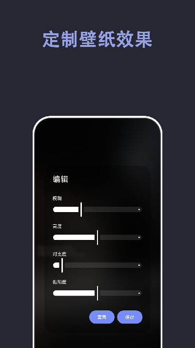 自动壁纸app安卓版免费高清大图