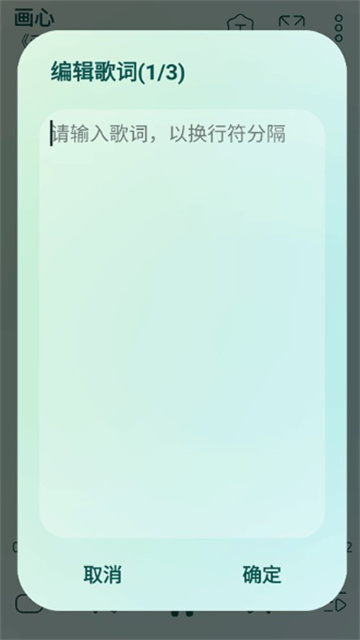 leapmusic音乐最新版高清大图