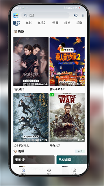 剧泡泡最新版高清大图