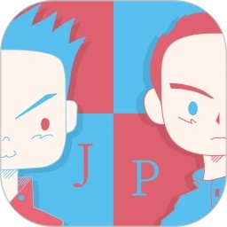JP搭子日语手机版