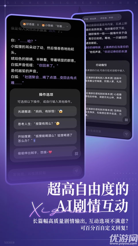 戏格app最新版高清大图