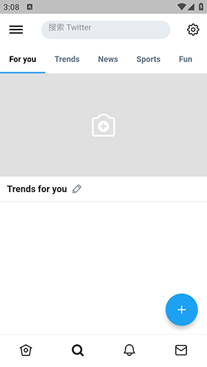 TwiNote免费版高清大图