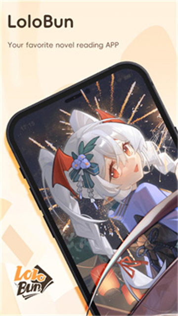 LoloBun轻小说最新版高清大图