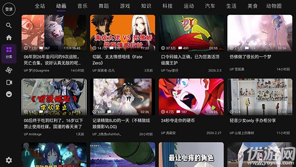 Blbl视频开源版高清大图