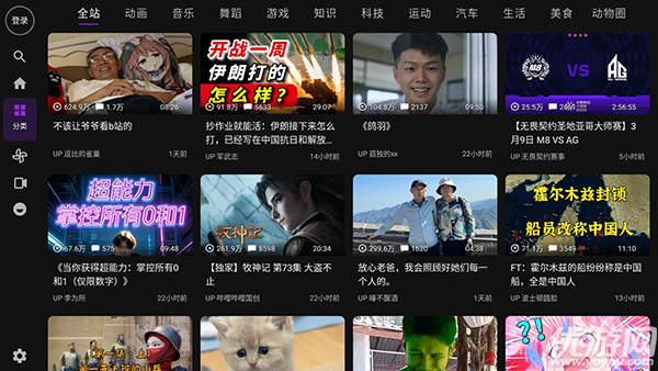 Blbl视频开源版高清大图