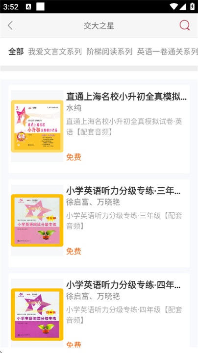 慕知悦读纯净版高清大图