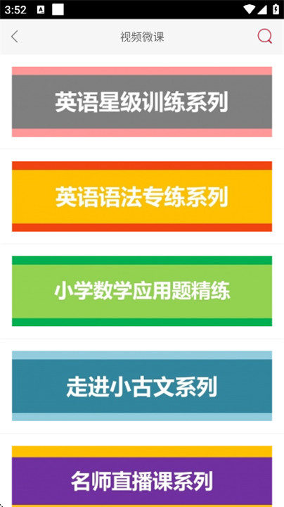 慕知悦读纯净版高清大图