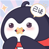 已读不想回app最新版