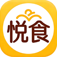 悦食手机app安卓免费