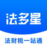 法多星app客户端官网版