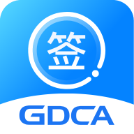 数信签手机app免费
