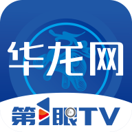 华龙网app最新官网版