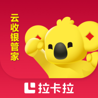 云收银管家app官方版