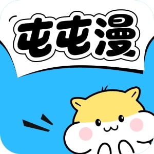 屯屯漫漫画最新版