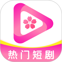 樱花剧场免费版