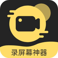 录屏剪辑神器手机app免费