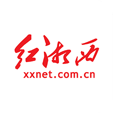 红湘西app官网版