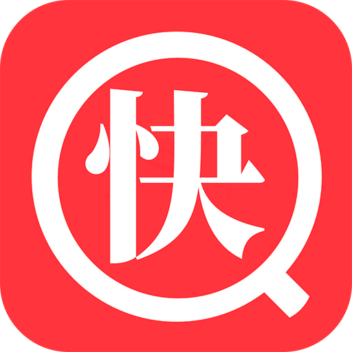 快搜漫画免费版