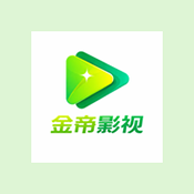 金帝影视免费版