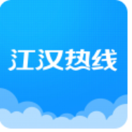 江汉热线手机app官方版