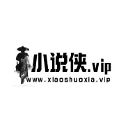 小说侠免费版