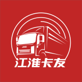 江淮卡友app最新版本