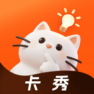 卡秀模卡手机app免费
