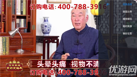 壁虎TV盒子版高清大图