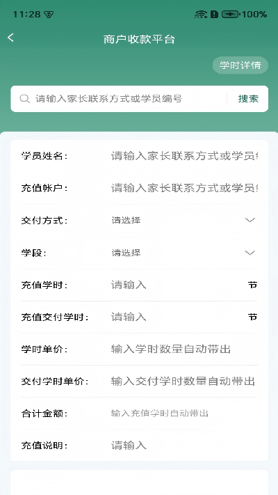 鼎星星手机app官方版安装高清大图